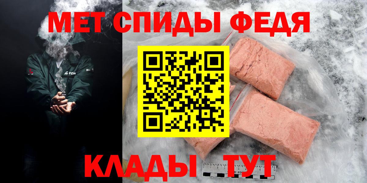 АМФЕТАМИН Premium Саяногорск