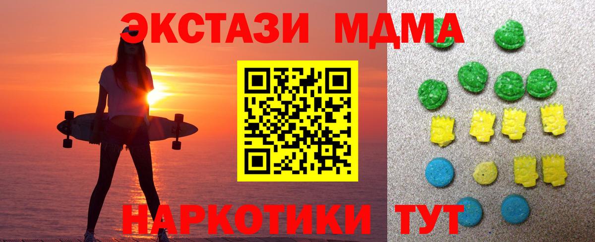 ЭКСТАЗИ ешки Саяногорск