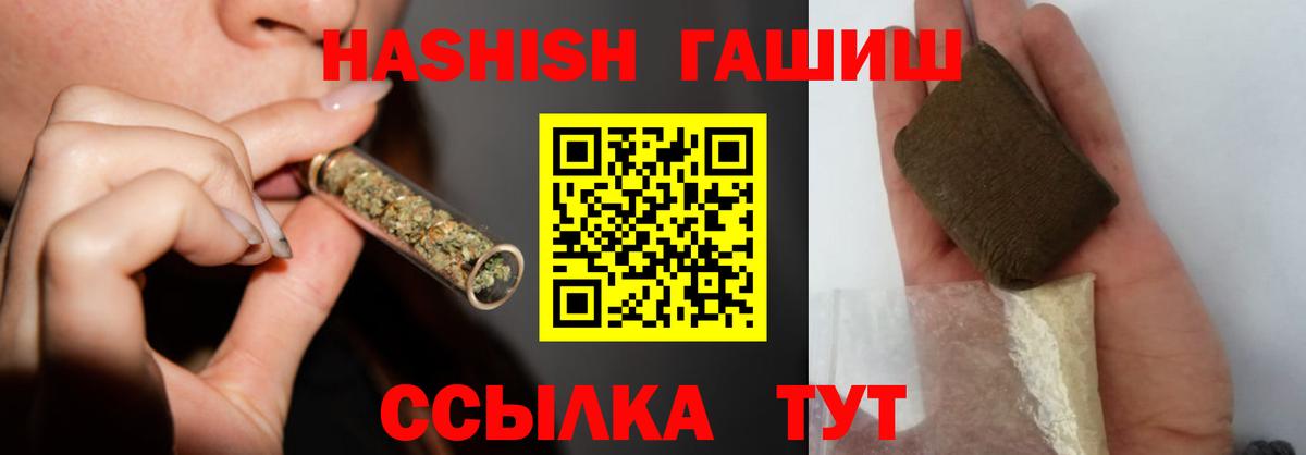 ГАШ 40% ТГК Саяногорск
