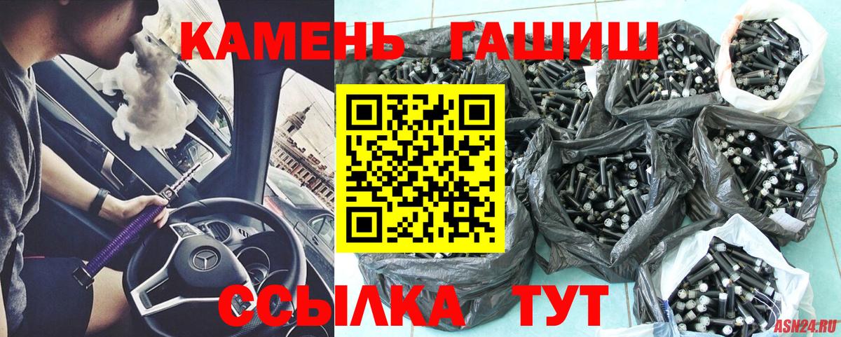 купить   Вход с VPN  ГАШИШ убойный  Саяногорск  ГАШ ice o lator  ГАШИШ 
