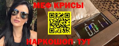прущий лед Волжск