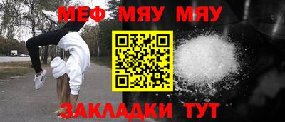 стафф Волжский