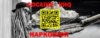 стафф Волжский