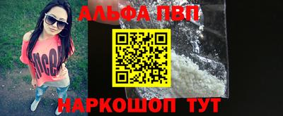 стафф Волжский