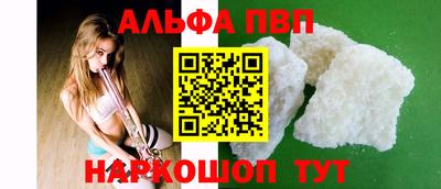 прущий лед Волжск