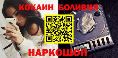 стафф Волжский