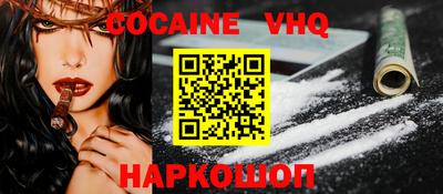 спайс Бузулук
