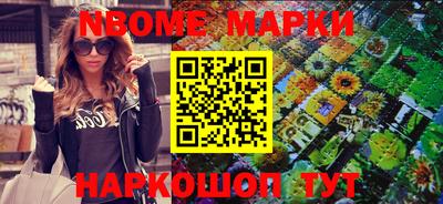 прущий лед Волжск