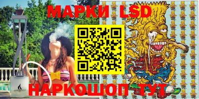 прущий лед Волжск