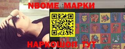 стафф Волжский