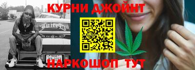 дистиллят марихуана Волгодонск
