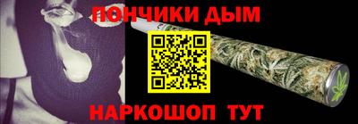 спайс Бузулук