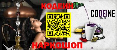 стафф Волжский