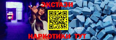 прущий лед Волжск
