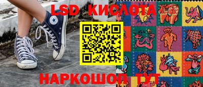 прущий лед Волжск