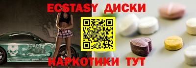 спайс Бузулук
