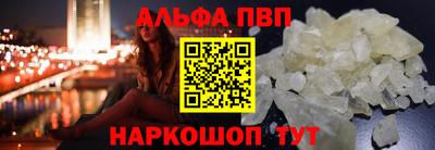 дистиллят марихуана Волгодонск
