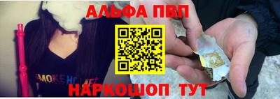 стафф Волжский