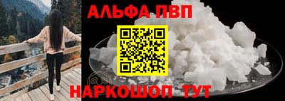 прущий лед Волжск