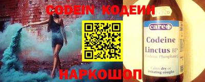 стафф Волжский