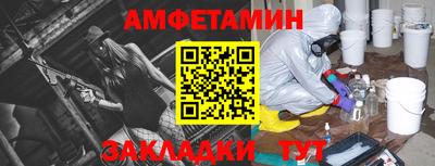 прущий лед Волжск