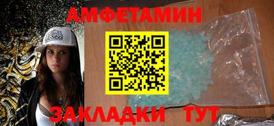стафф Волжский