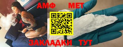 прущий лед Волжск