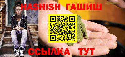 дистиллят марихуана Волгодонск