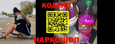 стафф Волжский