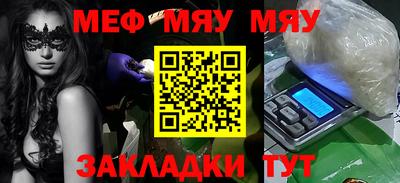 стафф Волжский