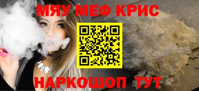 стафф Волжский