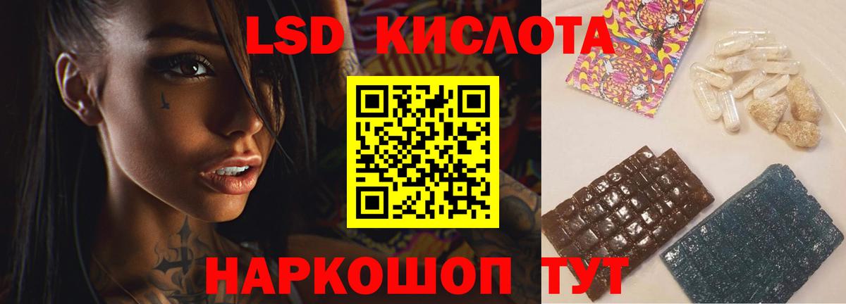 LSD-25 экстази ecstasy  Вход с VPN  Саяногорск  LSD-25 экстази ecstasy 
