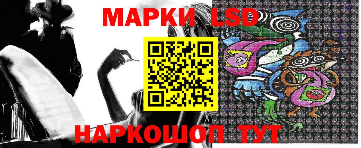 Марки NBOMe 1,5мг  Вход с VPN  Саяногорск 
