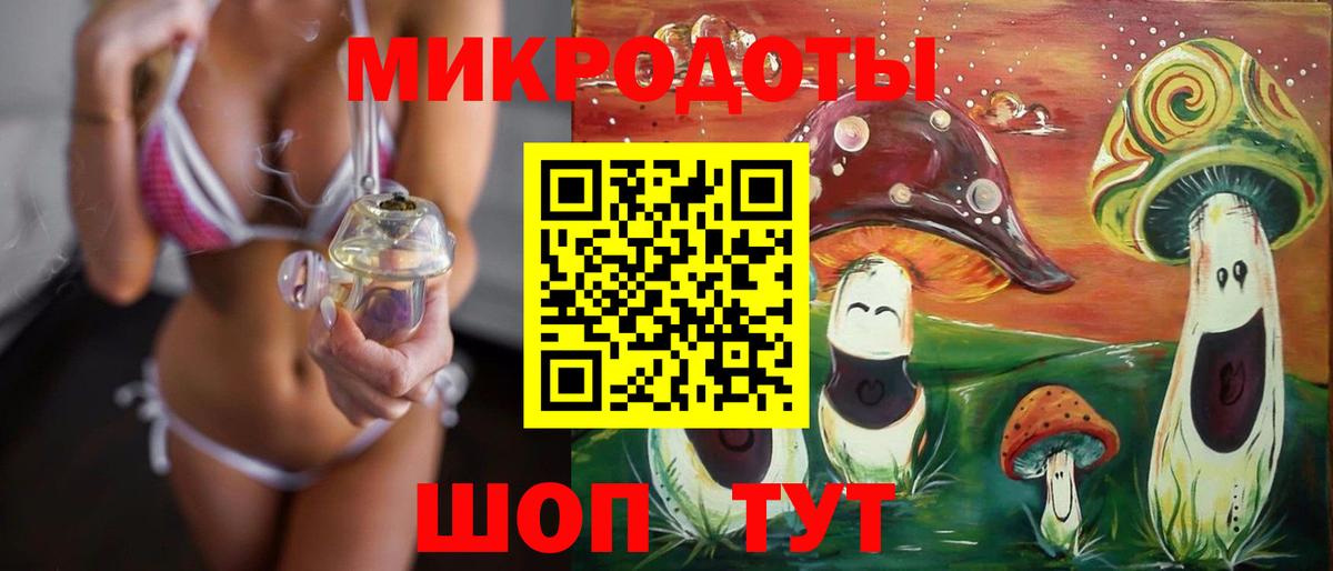 Саяногорск  Галлюциногенные грибы Psilocybe  Вход с VPN  Галлюциногенные грибы Cubensis 