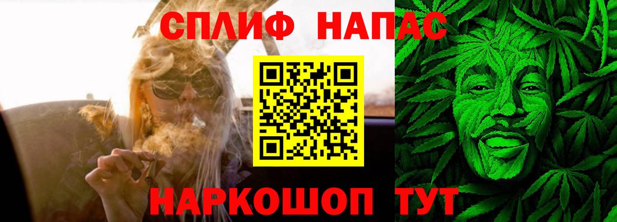 Бошки Шишки SATIVA & INDICA  Канабис Ganja  Вход с VPN  Марихуана Bruce Banner  Саяногорск 