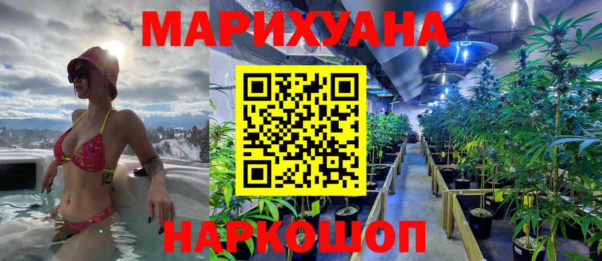 Шишки марихуана индика Саяногорск